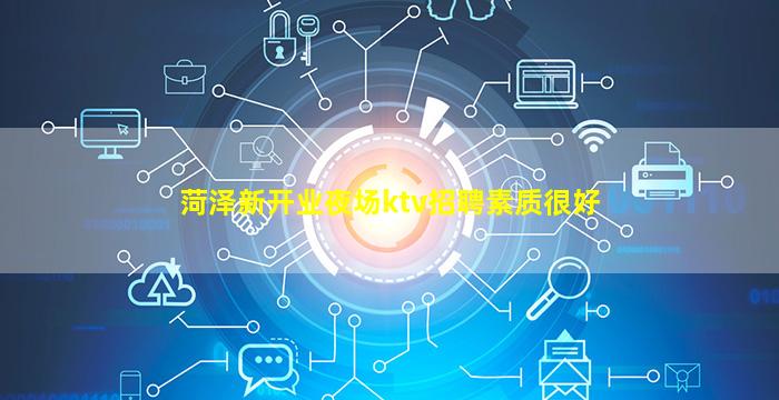 怀化夜场招聘